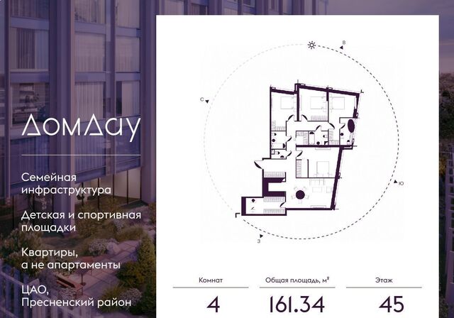 метро Выставочная наб Краснопресненская 14/15 МФК «Дом Дау» муниципальный округ Пресненский фото