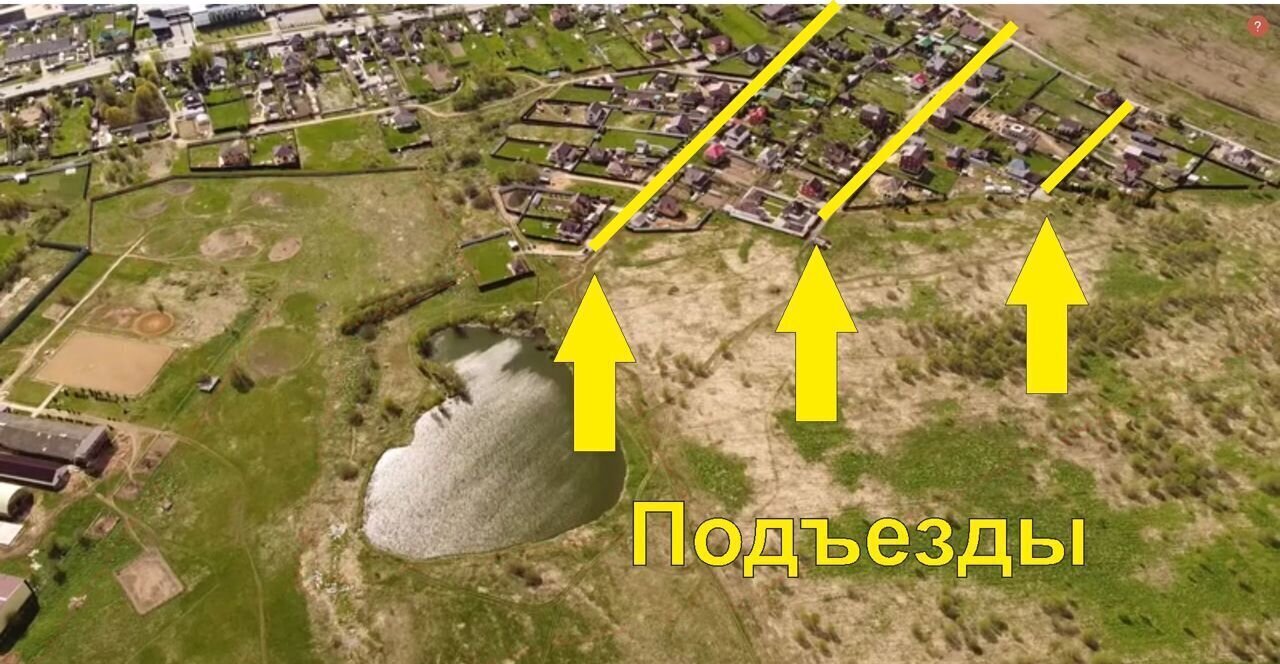 земля городской округ Дмитровский с Озерецкое 20 км, Лобня, Рогачёвское шоссе фото 3