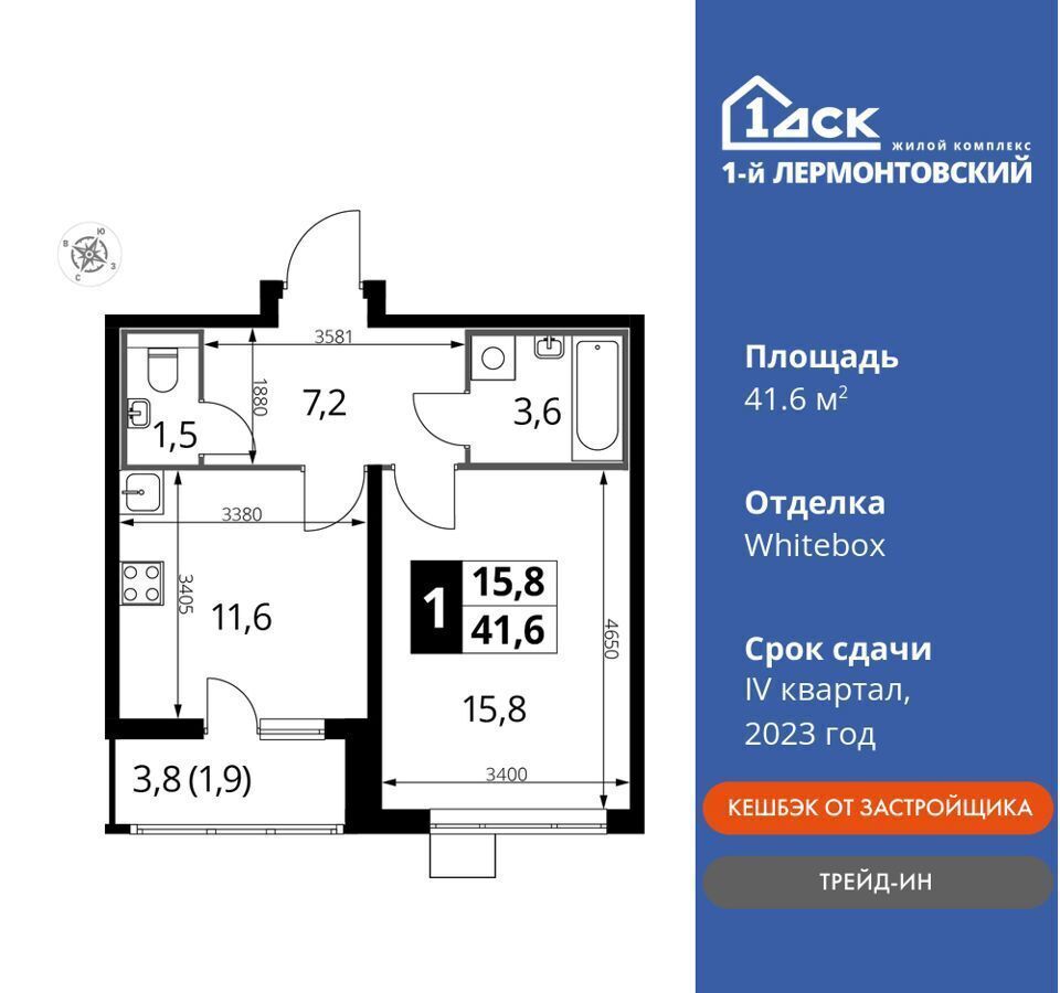 квартира г Москва метро Некрасовка ул Рождественская 8 Московская область, Люберцы фото 1