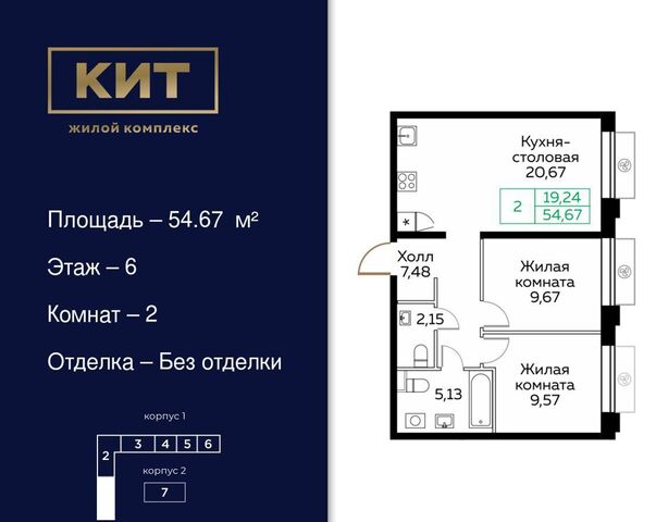 пр-кт Новомытищинский 4а фото