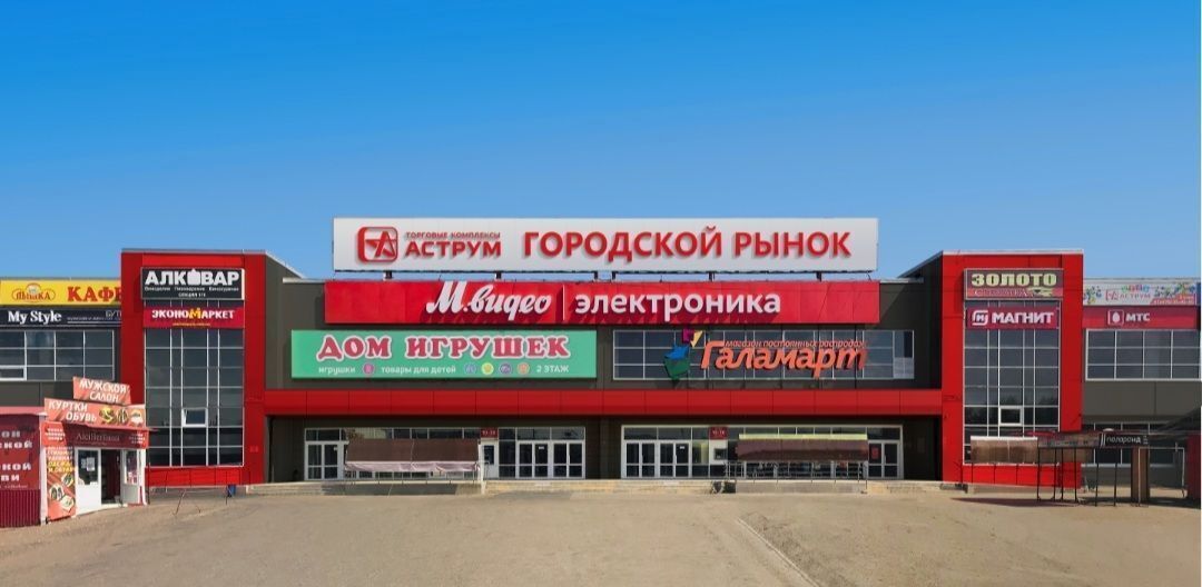 торговое помещение г Салават ул Уфимская 30а/1 фото 1