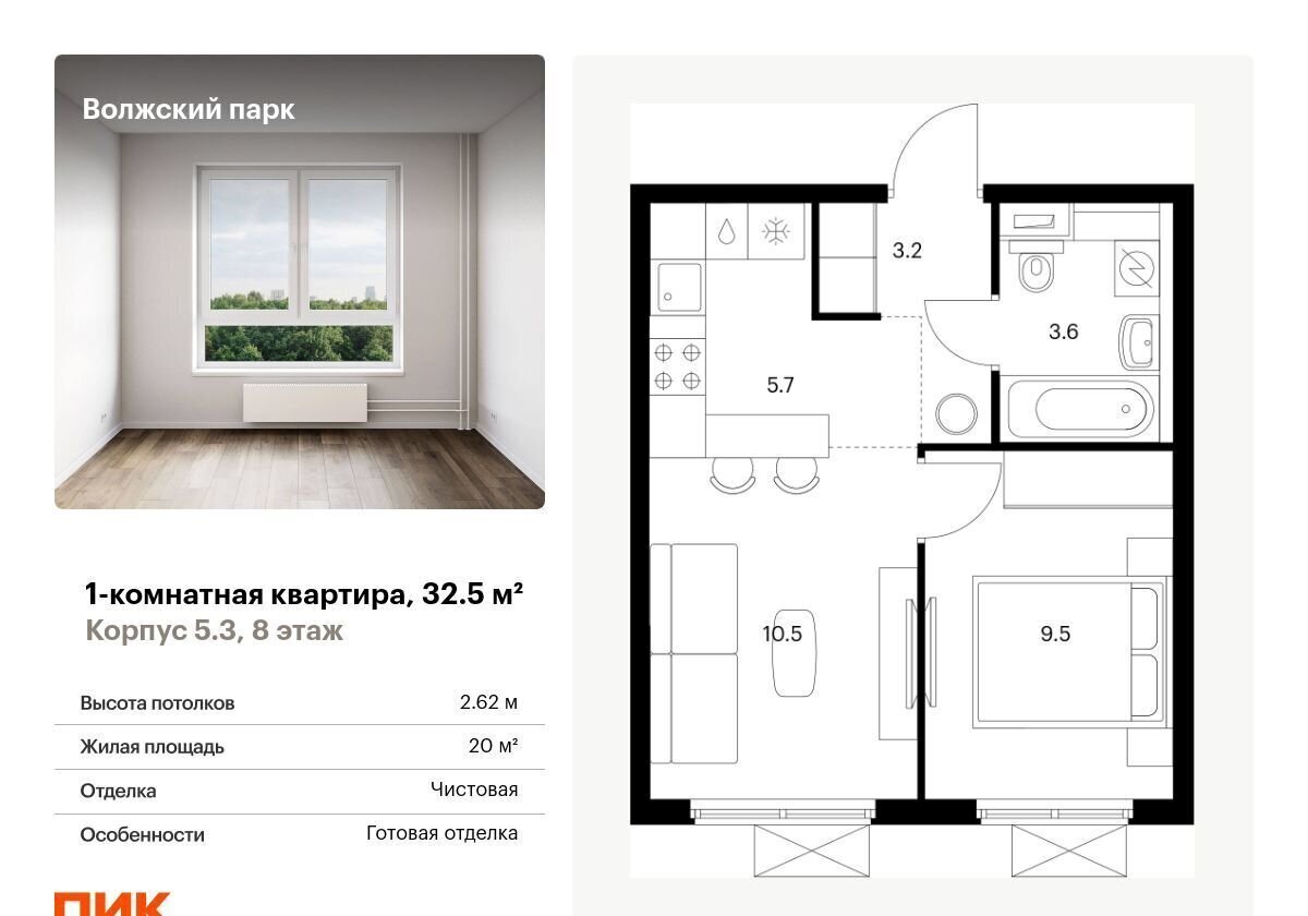 квартира г Москва метро Текстильщики проезд Грайвороновский 2-й 3 фото 1