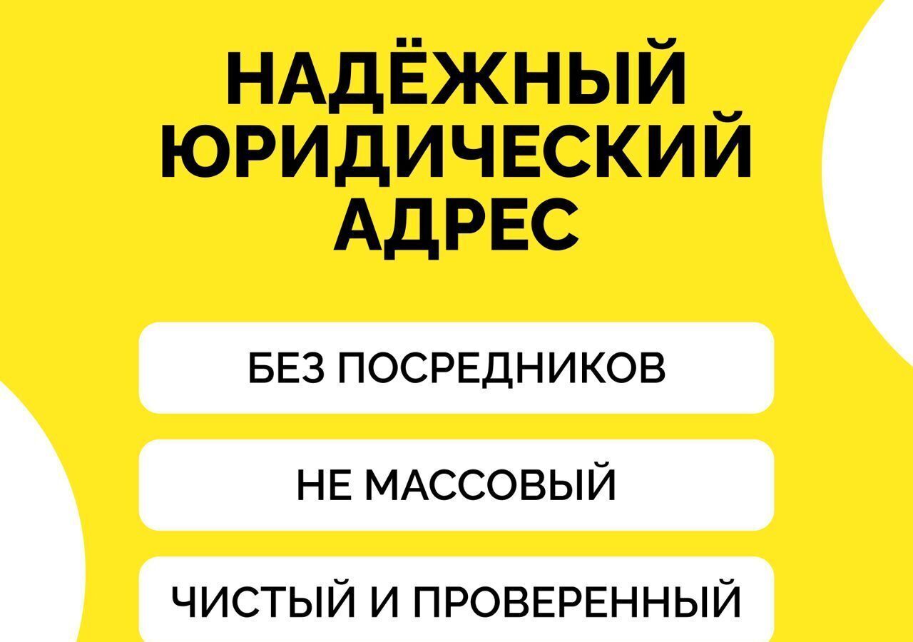 офис г Москва метро Ростокино ш Ярославское 6к/1 фото 2