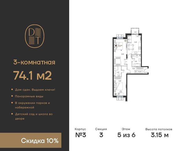 метро Технопарк пр-кт Андропова 9/1 ЖК «Dream Towers» муниципальный округ Нагатинский Затон фото