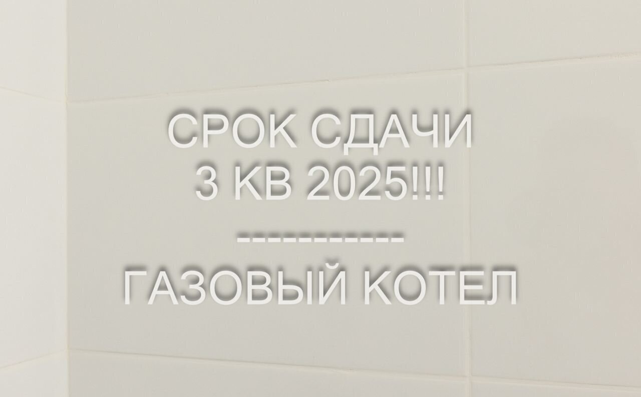 квартира г Ярославль р-н Фрунзенский ул Пожарского ЖК «‎ЕДИНЕНИЕ» жилой дом фото 17