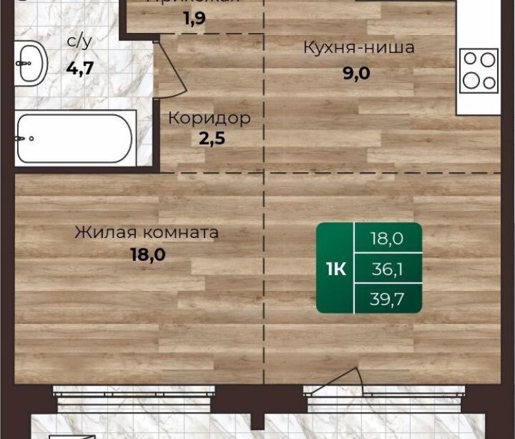 квартира г Барнаул р-н Центральный ЖК «Шервуд» муниципальное образование Барнаул, Нагорная 6-я, 15г/1 к 1 фото 1