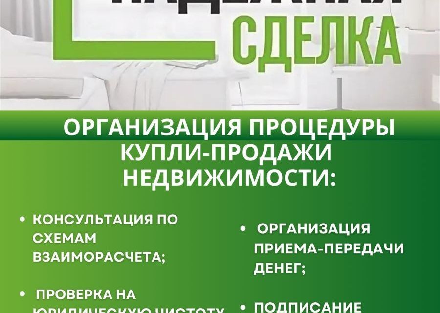 квартира г Рубцовск ул Алтайская 80 муниципальное образование Рубцовск фото 8