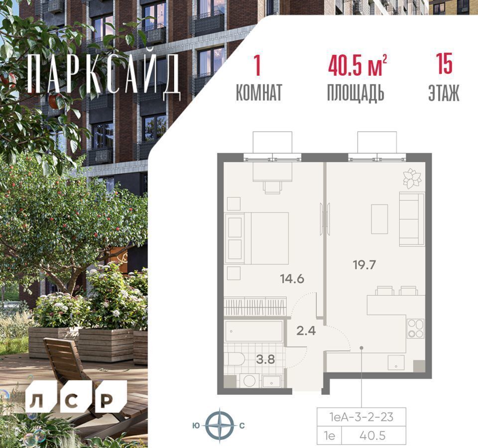 квартира г Москва метро Битцевский парк ул Красного Маяка 26 ЖК «Parkside» муниципальный округ Чертаново Центральное фото 1