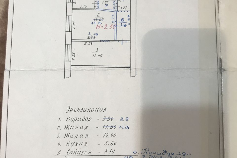 квартира г Волгоград ул им. Пархоменко 21 городской округ Волгоград фото 1