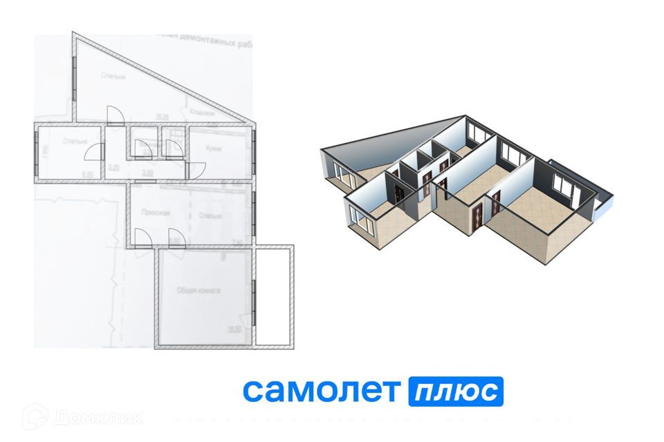 квартира г Кемерово р-н Заводский ул Свободы 13 Кемеровская область — Кузбасс, Кемеровский городской округ фото 1