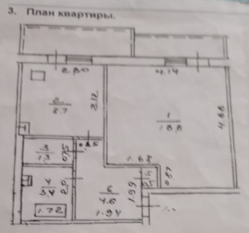 квартира г Уфа р-н Калининский городской округ Уфа, Георгия Мушникова, 2/1 фото 1