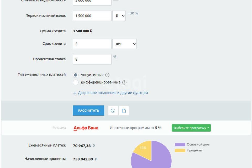 квартира г Набережные Челны пр-кт Сююмбике 101 городской округ Набережные Челны, 51-й комплекс фото 1