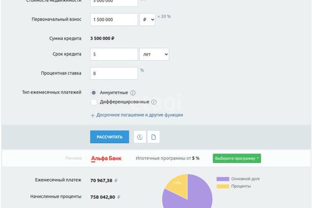 квартира р-н Автозаводский дом 101 городской округ Набережные Челны, 51-й комплекс фото