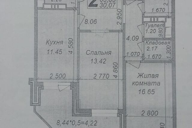 р-н Прикубанский ул Душистая 71 Краснодар городской округ фото