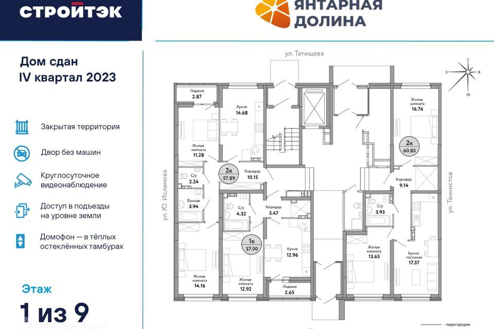 квартира г Екатеринбург р-н Верх-Исетский ул Крауля 170а Екатеринбург, муниципальное образование фото 2