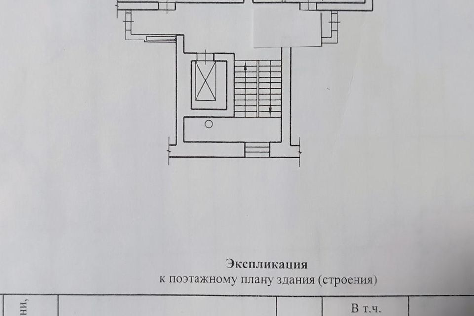 квартира г Новосибирск р-н Ленинский ул Киевская 3 городской округ Новосибирск фото 10