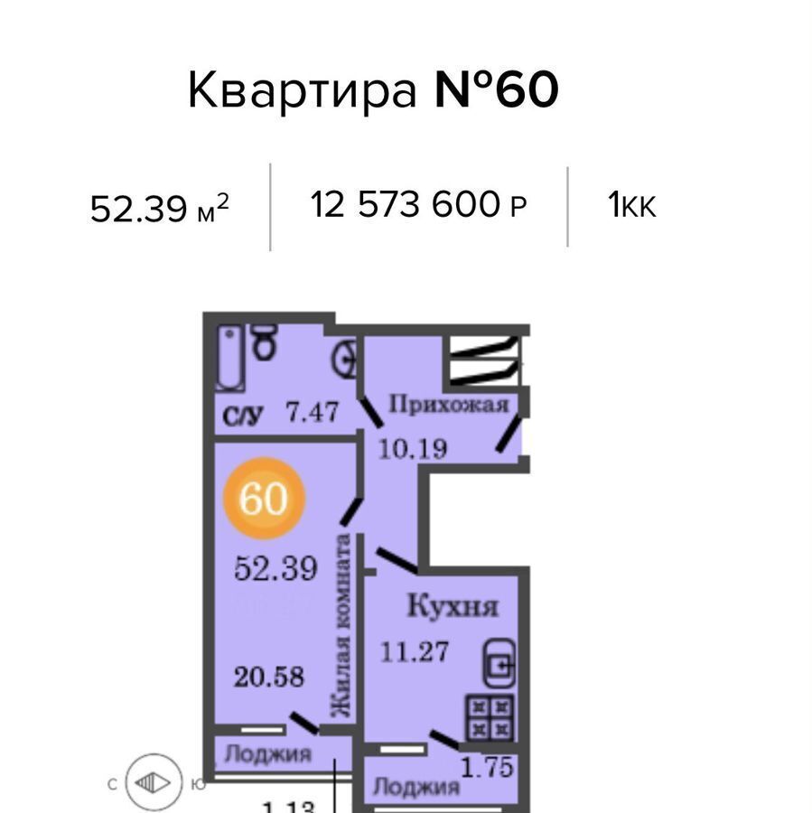 квартира г Калининград р-н Центральный ул Д.Донского ЖК «Централ Парк» жилой дом фото 2