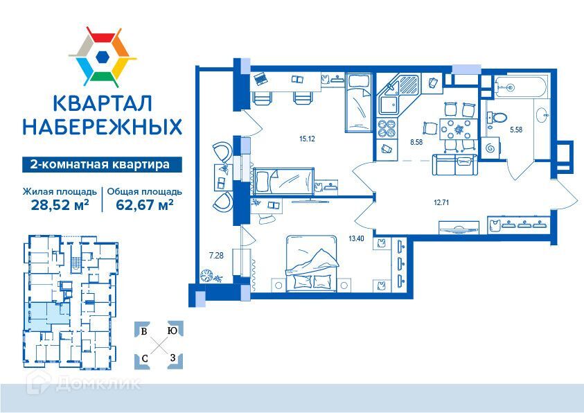 квартира г Брянск рп Радица-Крыловка Бежицкий район ул братьев Ткачевых городской округ Брянск фото 1