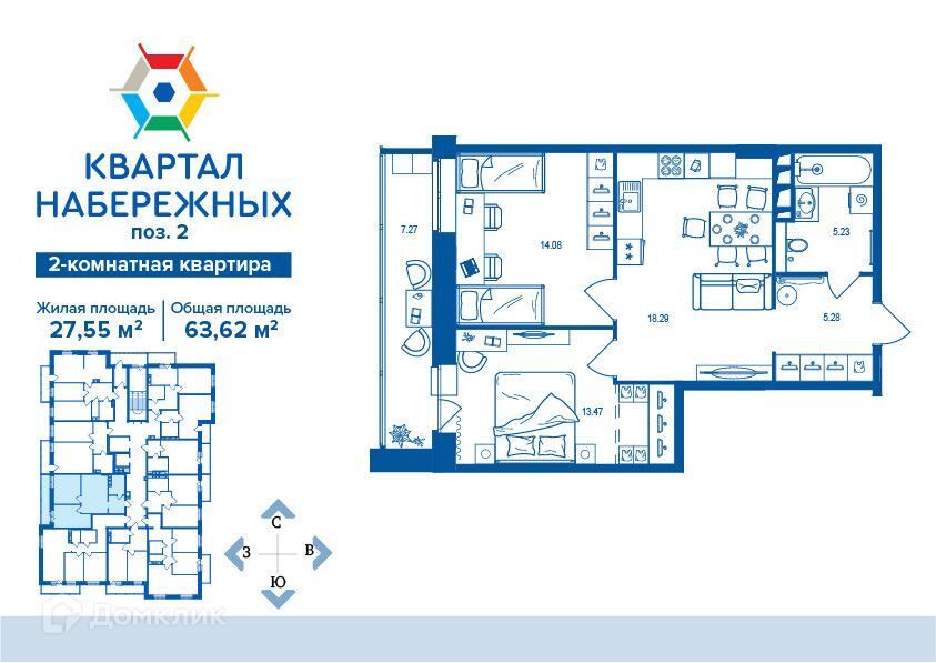 квартира г Брянск рп Радица-Крыловка Бежицкий район ул братьев Ткачевых городской округ Брянск фото 1