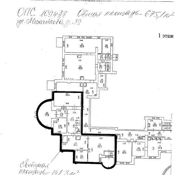 свободного назначения г Москва метро Окская ул Михайлова 39 фото 10