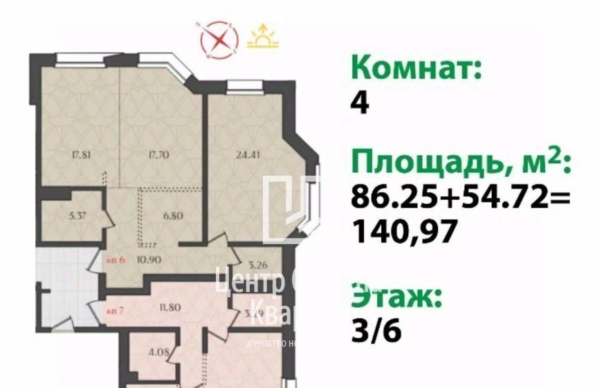 квартира г Иркутск р-н Октябрьский ул Красного Восстания 22 фото 3