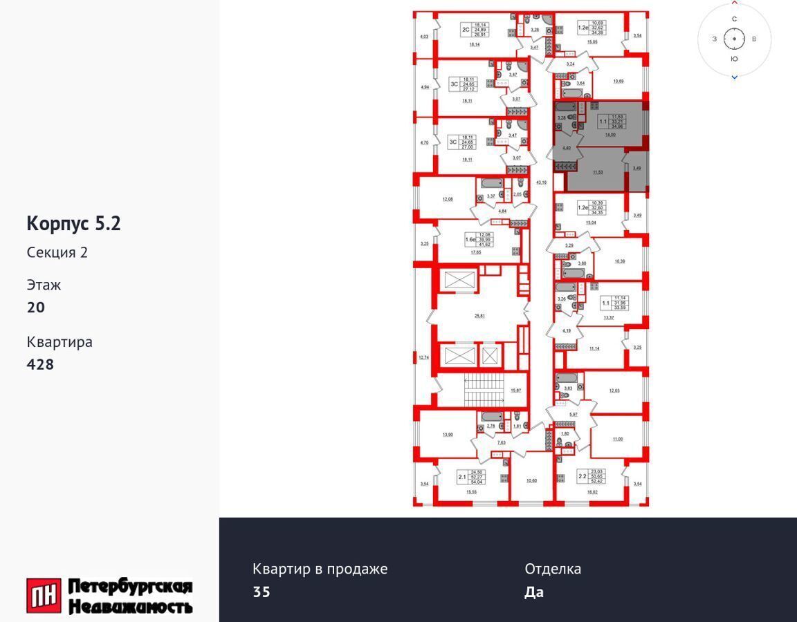 квартира г Санкт-Петербург метро Рыбацкое д. Новосаратовка, стр. 5. 2 фото 2