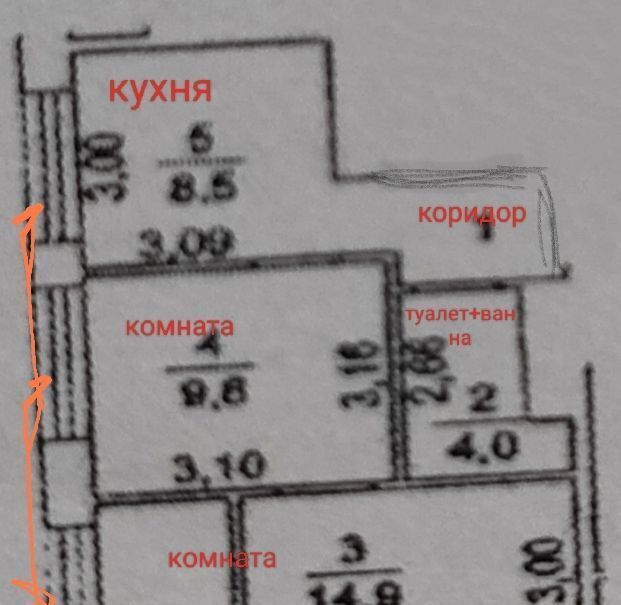 квартира г Москва п Сосенское п Коммунарка метро Новохохловская Эдальго мкр, 6 фото 23