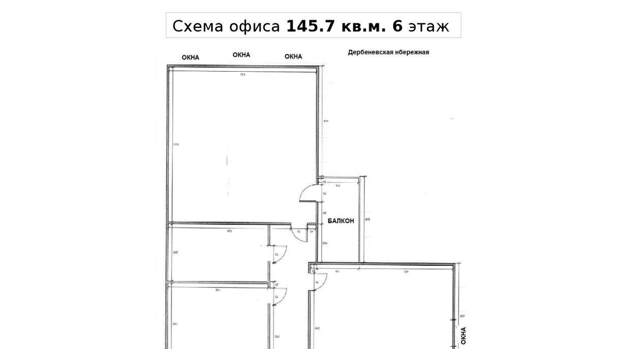 офис г Москва метро Павелецкая наб Дербеневская 11 фото 8