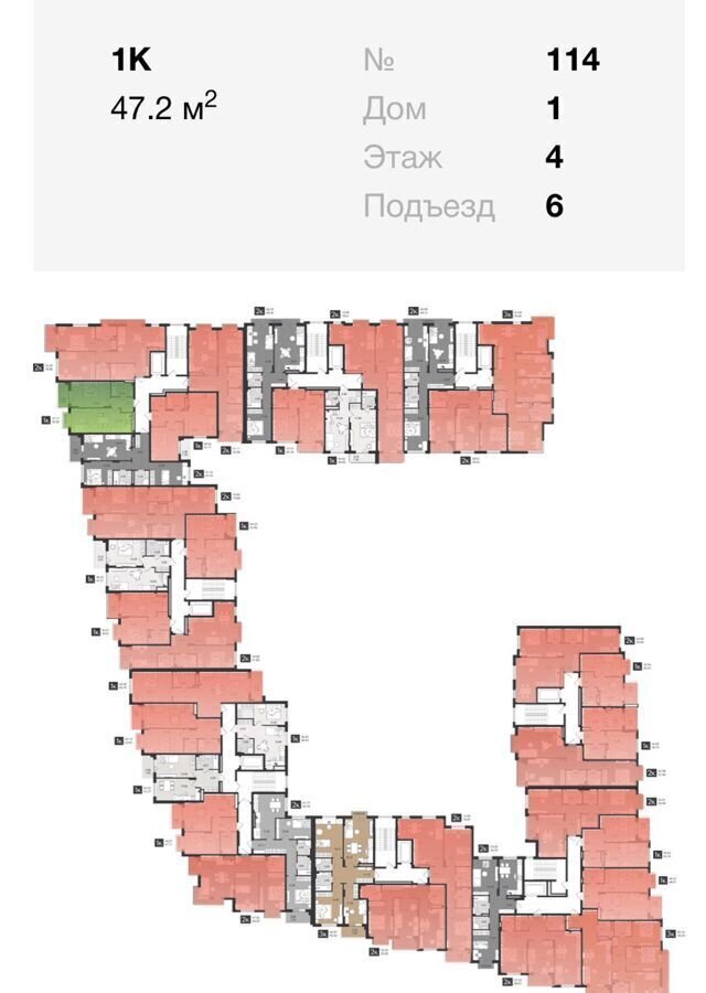 квартира г Калининград р-н Центральный ул Ломоносова 52 фото 2