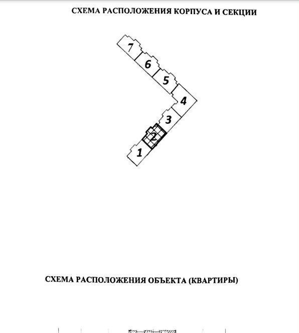 квартира г Москва ЗАО ул Чоботовская 2к/2 ЖК «ФоРест» муниципальный округ Ново-Переделкино фото 2