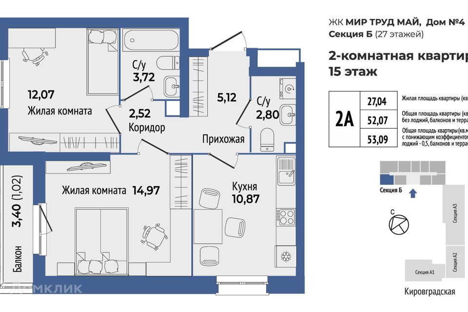 квартира г Екатеринбург р-н Орджоникидзевский Екатеринбург городской округ, улица 40-летия Октября, 31 стр фото 1