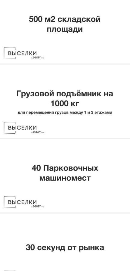 торговое помещение р-н Выселковский ст-ца Выселки пер Якименко 7 Выселковское сельское поселение фото 4