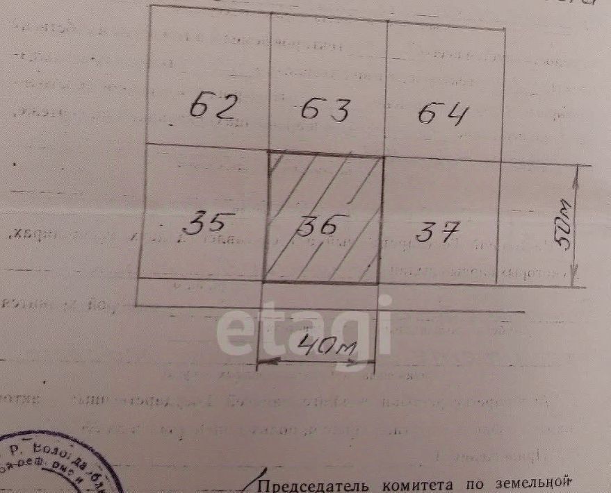 земля р-н Череповецкий д Гавино тер Дубок Уломское с/пос, 32 фото 4