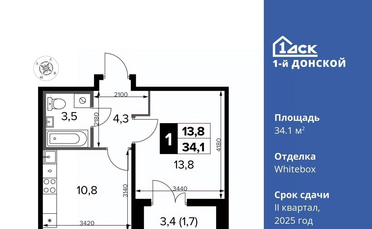 квартира городской округ Ленинский д Сапроново Домодедовская, 1-й Донской жилой комплекс, 2 фото 1