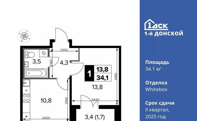 городской округ Ленинский д Сапроново Домодедовская, 1-й Донской жилой комплекс, 2 фото