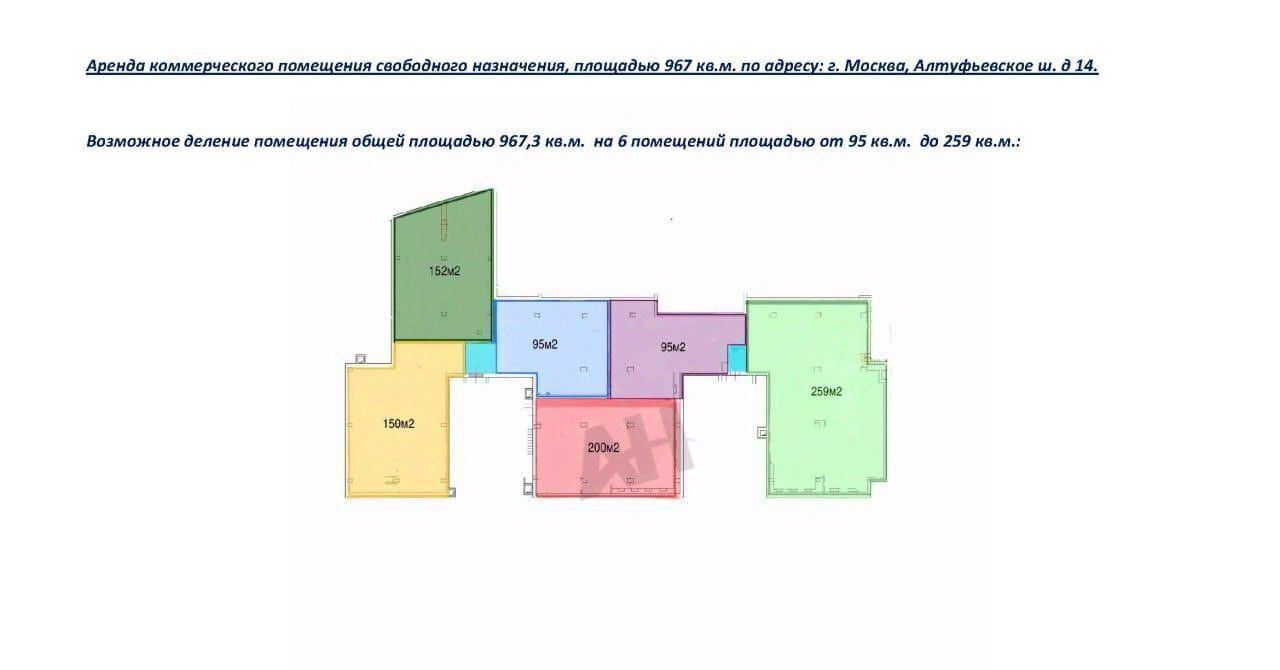 свободного назначения г Москва метро Владыкино ш Алтуфьевское 14 фото 2