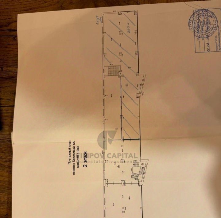 торговое помещение г Краснодар р-н Прикубанский ш Ейское 9/1 фото 2