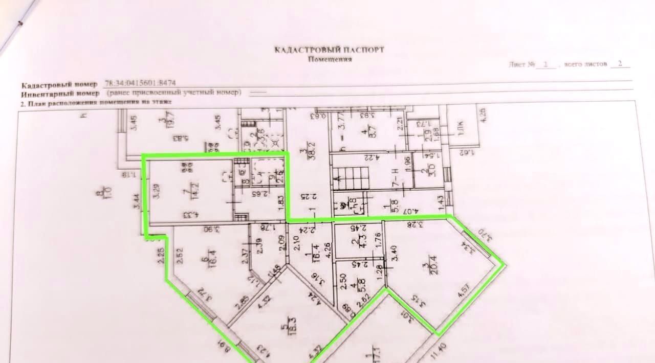 квартира г Санкт-Петербург метро Комендантский Проспект пр-кт Богатырский 60к/4 фото 3