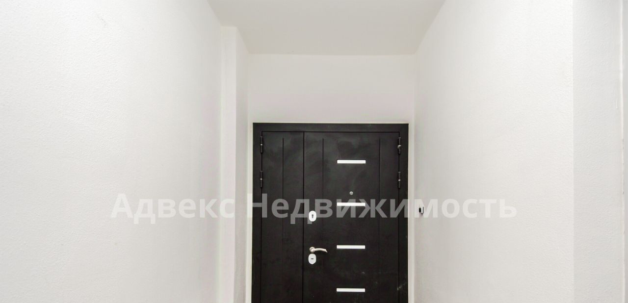 квартира г Тюмень р-н Центральный ул Мельникайте 30к/4 фото 25