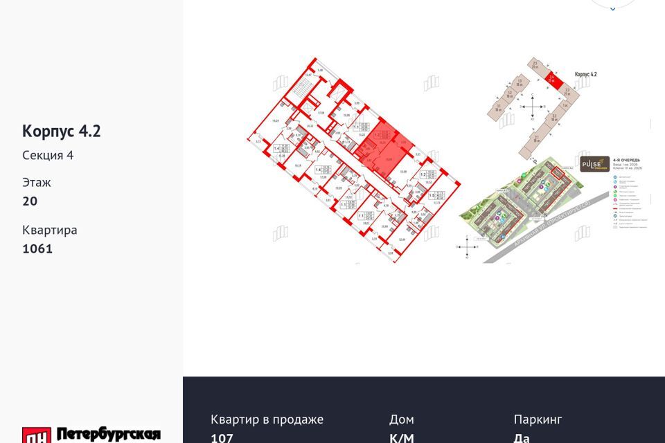 квартира г Санкт-Петербург р-н Невский наб Октябрьская Невский фото 2