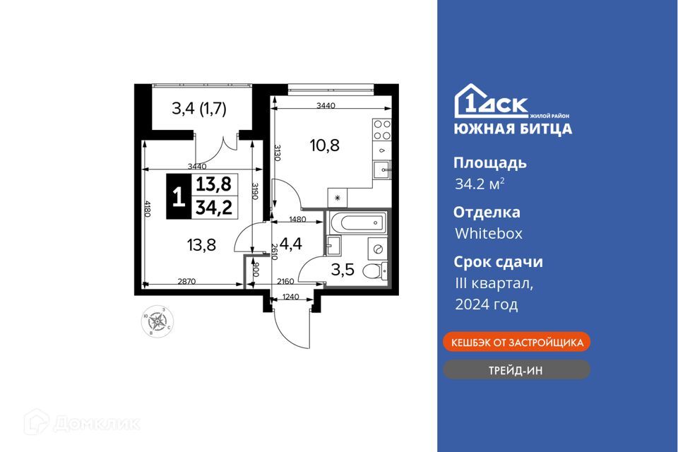 квартира городской округ Ленинский д Сапроново Жилой комплекс Южная Битца фото 1