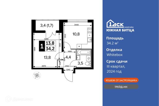 городской округ Ленинский д Сапроново Жилой комплекс Южная Битца фото