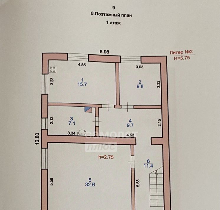 дом г Элиста ул 28 Армии фото 13