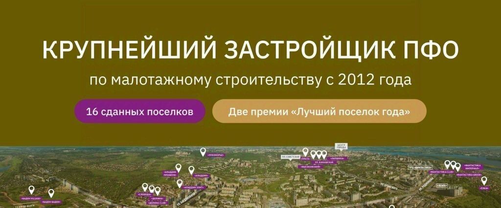 дом р-н Кстовский д Афонино ул Европейская 19/1 фото 4