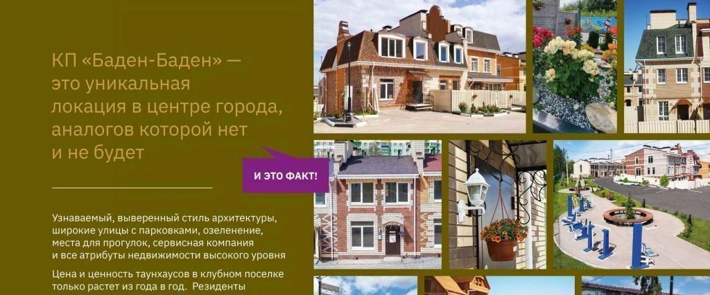 дом р-н Кстовский д Афонино ул Европейская фото 10