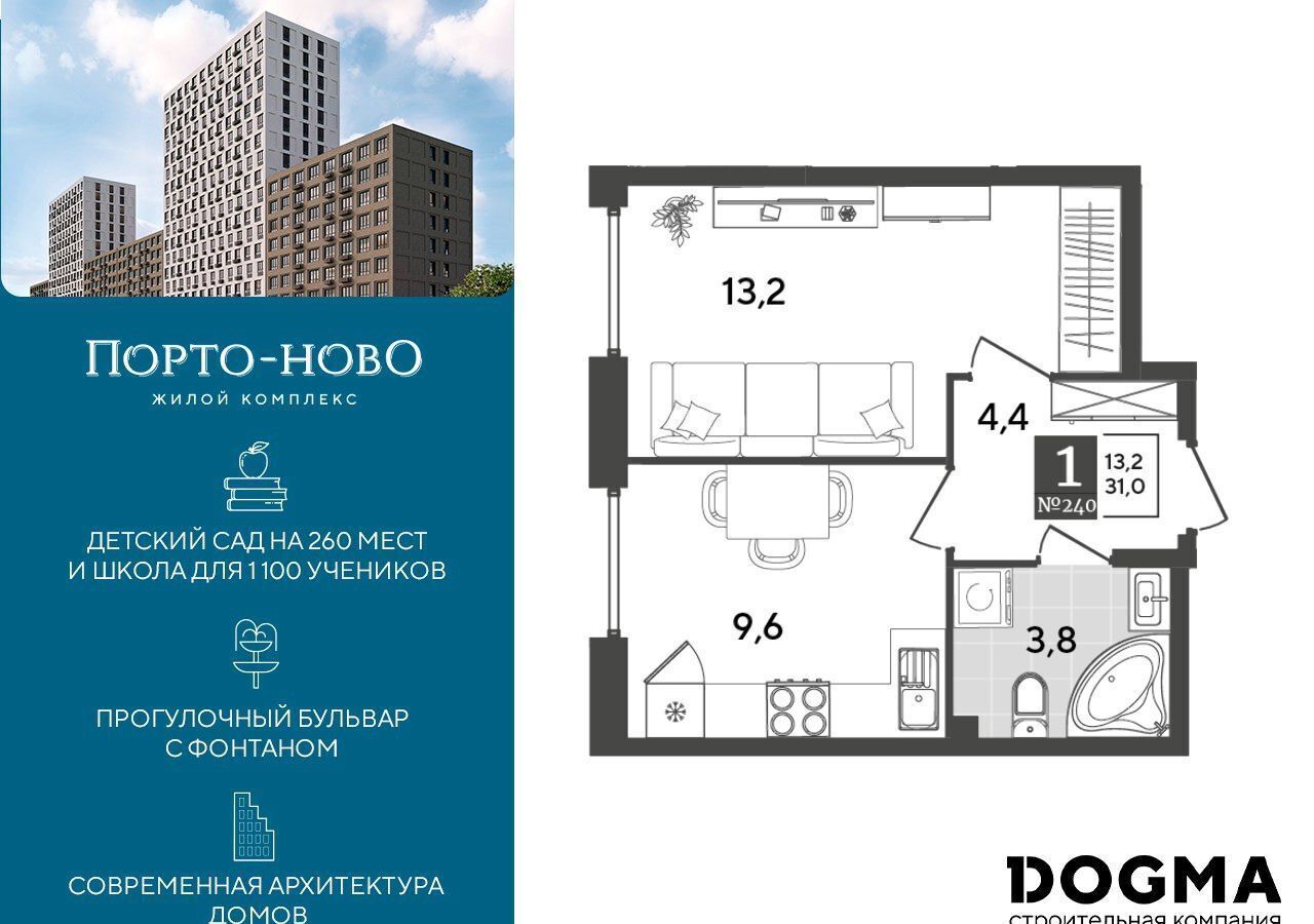 квартира г Новороссийск с Цемдолина ул Красина 6 р-н Приморский фото 1