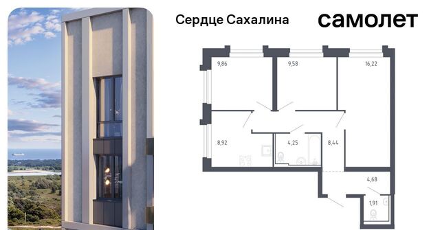 р-н Корсаковский г Корсаков ул Тенистая фото