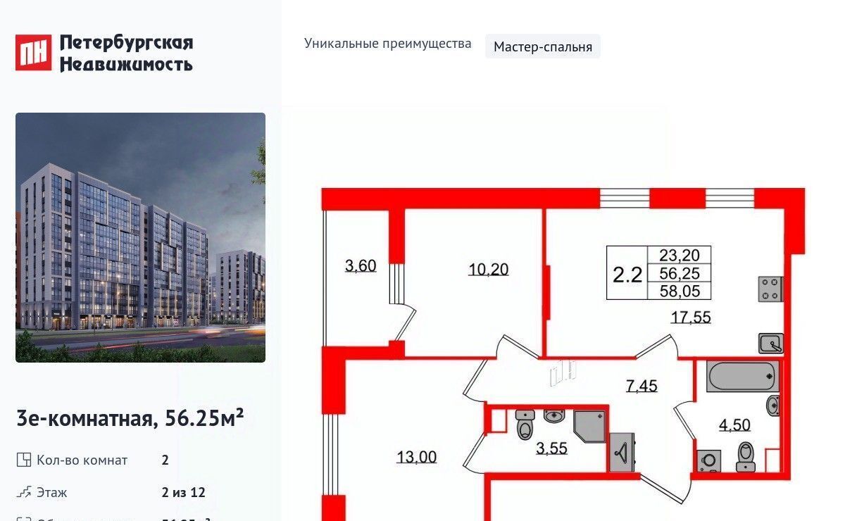 квартира г Санкт-Петербург метро Проспект Просвещения фото 1