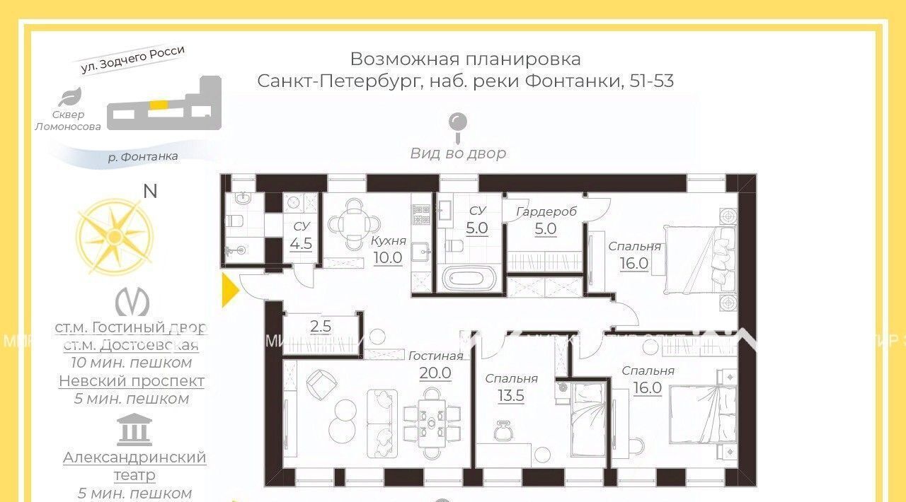 квартира г Санкт-Петербург метро Гостиный Двор наб Реки Фонтанки 51/53 фото 24