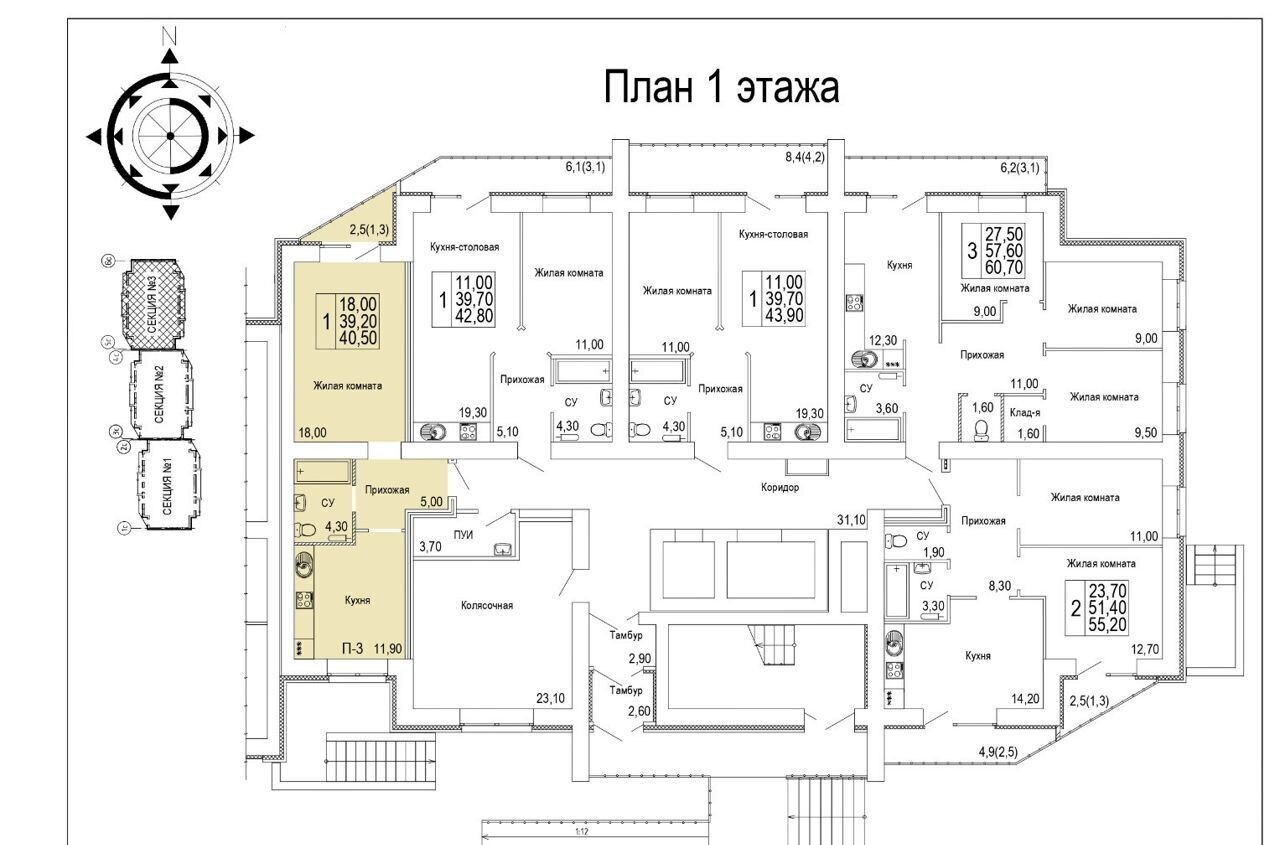 квартира г Киров р-н Первомайский ул Красной Звезды 32 фото 4